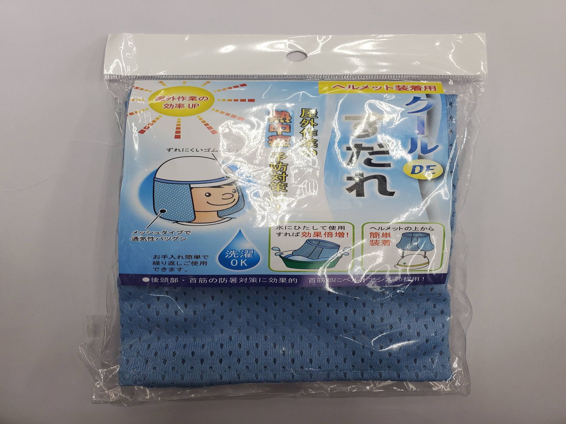 原田産業クールすだれ表